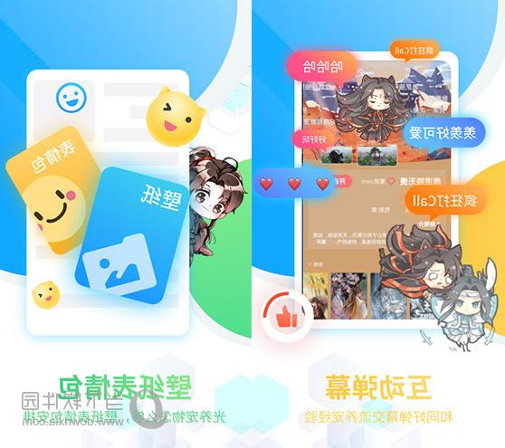 澳门宝典免费大全资料app——警惕背后的违法犯罪风险，澳门宝典免费大全资料app背后的违法犯罪风险需警惕